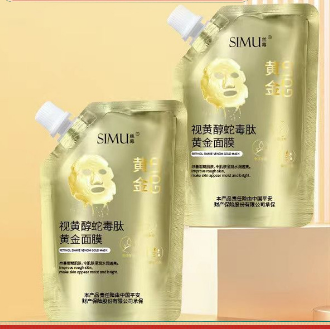 義烏市眾鼎品牌管理有限公司