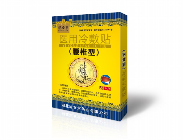 醫(yī)用冷敷貼腰椎型oem貼牌定制