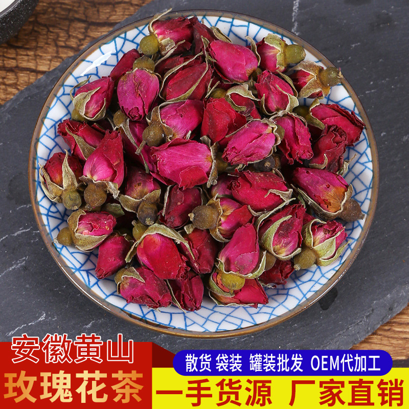 黃山市嘉華茶菊有限公司