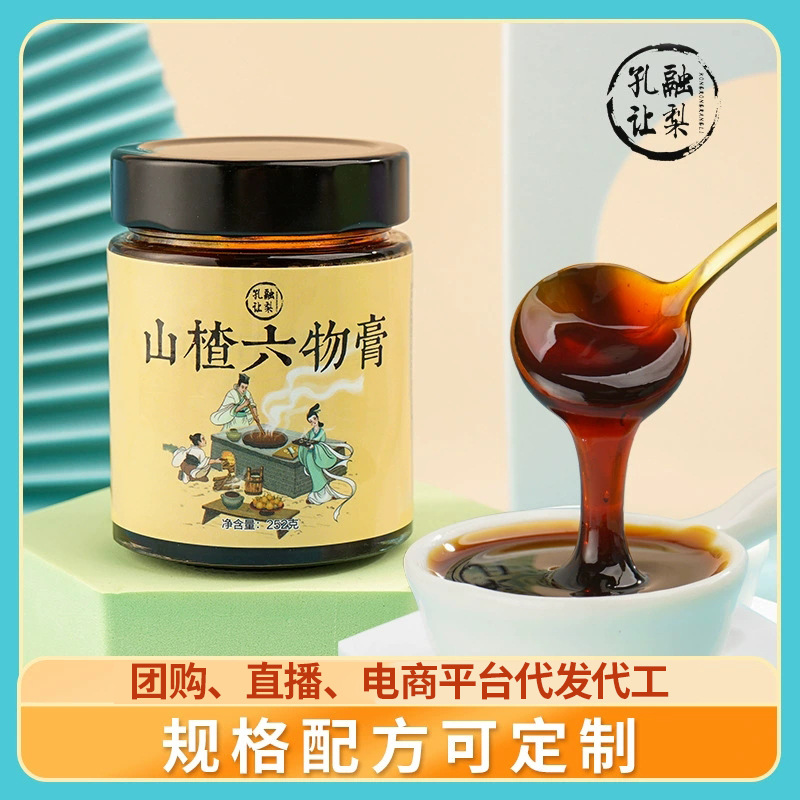 山東梨冠食品有限公司