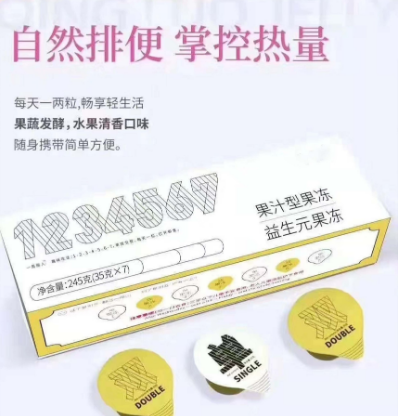 廣州邁益生物科技有限公司