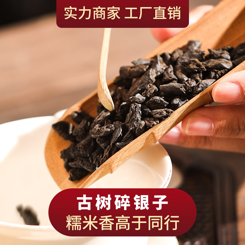 廣州市辰益茶業(yè)有限公司