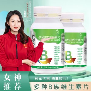 安徽省聚輝健康產(chǎn)業(yè)發(fā)展有限公司
