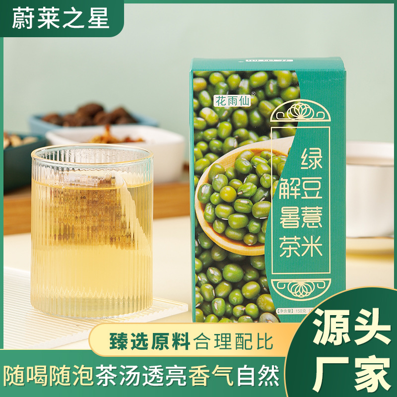 亳州蔚萊之星生物科技有限公司