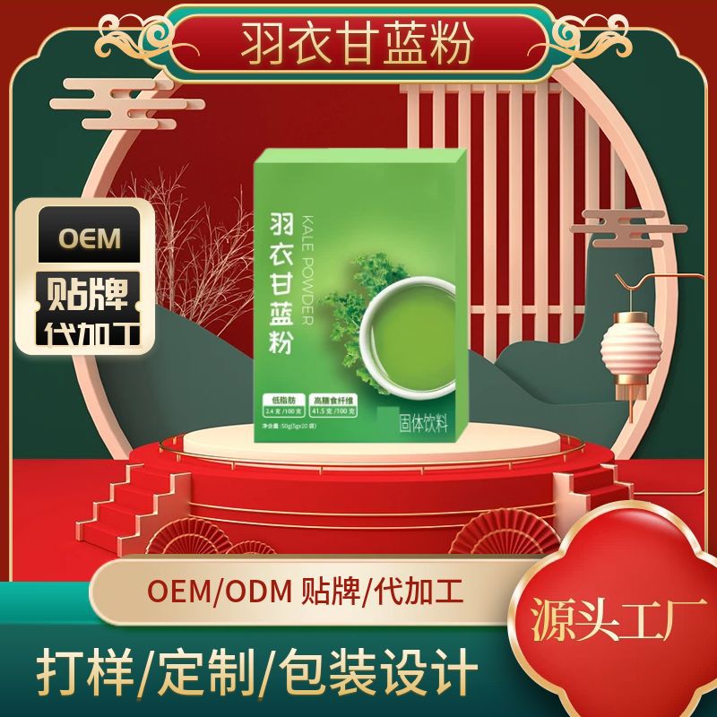 亳州市眾方堂生物科技有限公司