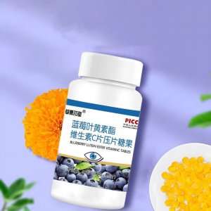 安徽眾信生物科技有限公司