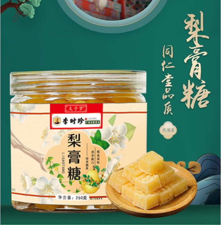 亳州市仁安生物科技有限公司