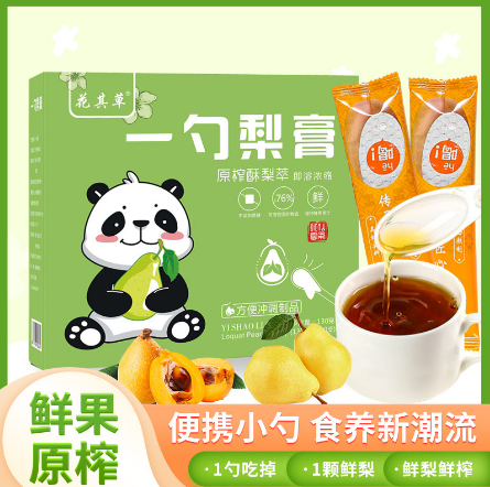 花其草枇杷秋梨膏OEM代工