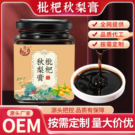 安徽花其草藥業(yè)有限公司