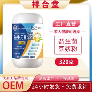 安徽祥合堂生物科技有限公司