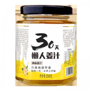 博愛縣真心姜業(yè)有限公司