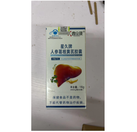 廣州養(yǎng)生貿(mào)易有限公司