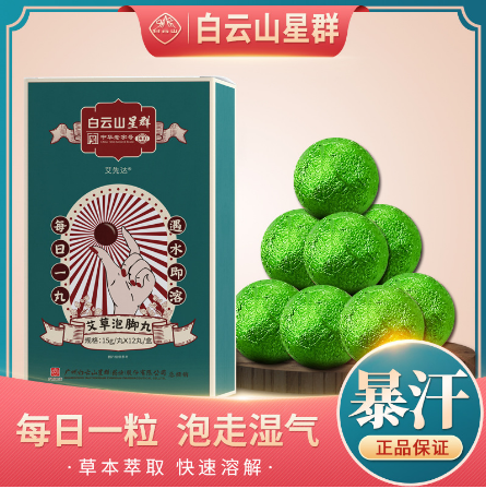 南陽仲圣藥業(yè)有限公司