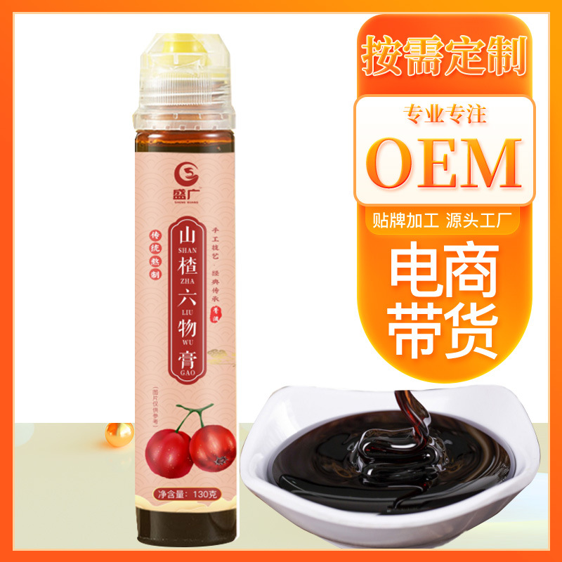 安徽盛廣生物科技有限公司