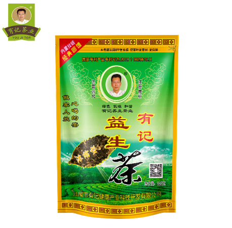 汕尾市有記健康產(chǎn)業(yè)科技開發(fā)有限公司