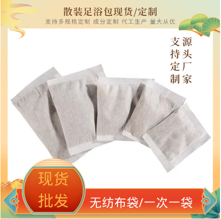 南陽浩富艾制品有限公司