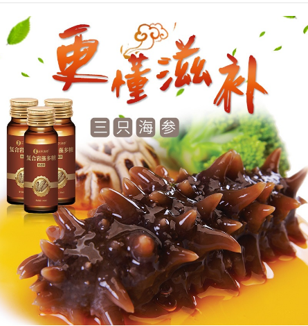 青島藻戀海洋生物科技有限公司