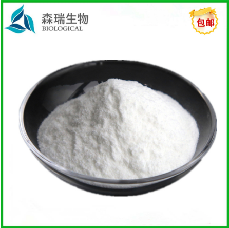 寶雞市森瑞生物化工有限公司