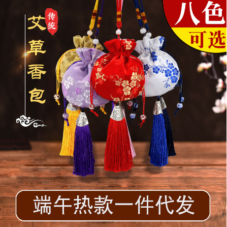 艾草香包中草藥OEM代工