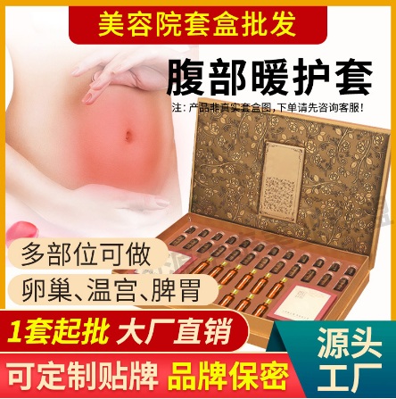 廣州源生泰生物科技有限公司