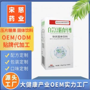 河南宋慈藥業(yè)有限公司