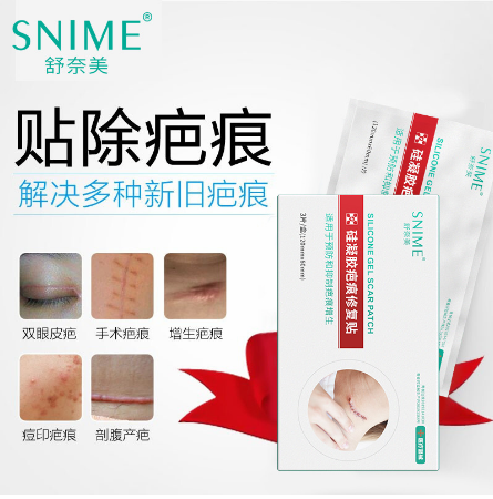 華藥本草大健康產(chǎn)業(yè)開發(fā)（廣州）有限公司