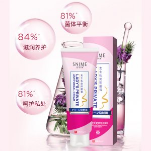 舒奈美女性私處去菌膏OEM代加工