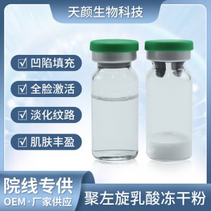 8萬(wàn)活性?xún)龈煞跲EM代加工