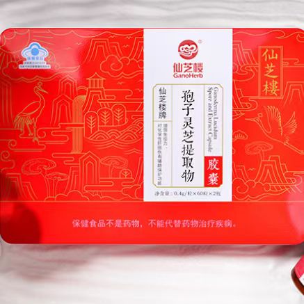 孢子靈芝提取物膠囊oem代工