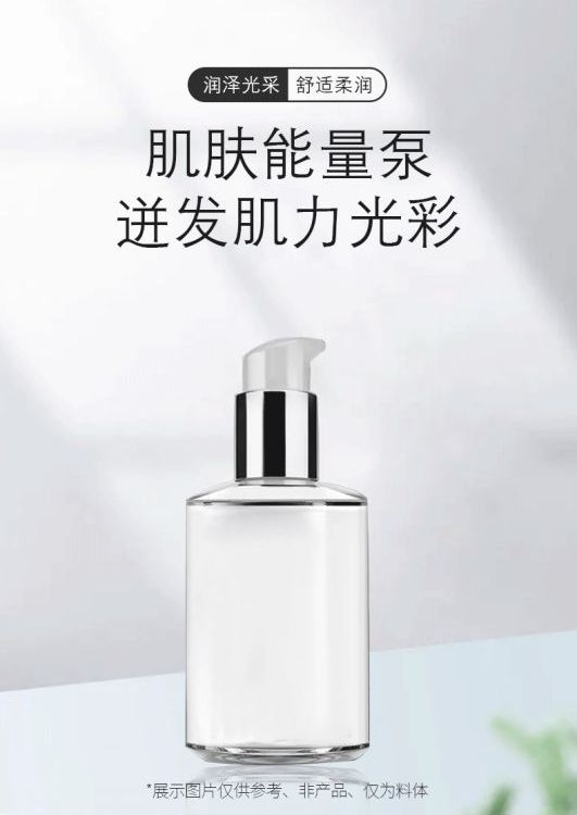 廣州儷妍化妝品技術有限公司