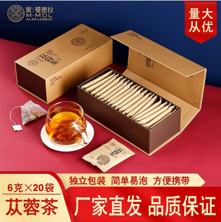 藥食同源 黃精甘草陳皮大麥五寶茶養(yǎng)生茶OEM貼牌代工