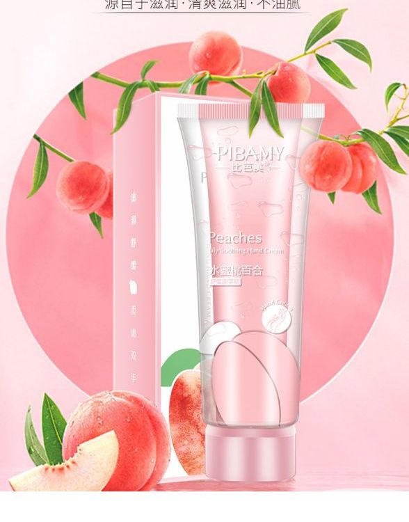 百合花護(hù)手霜OEM代加工