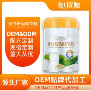 陜西恒玖源健康藥業(yè)有限公司