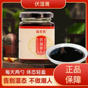 伏濕膏OEM代加工