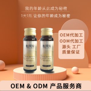 膠原蛋白肽飲 透明質酸鈉飲品源頭工廠OEM/ODM代工