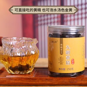 池州仙人余糧健康產(chǎn)業(yè)有限公司