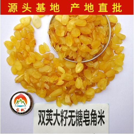 武漢宋桃農(nóng)業(yè)科技發(fā)展有限公司