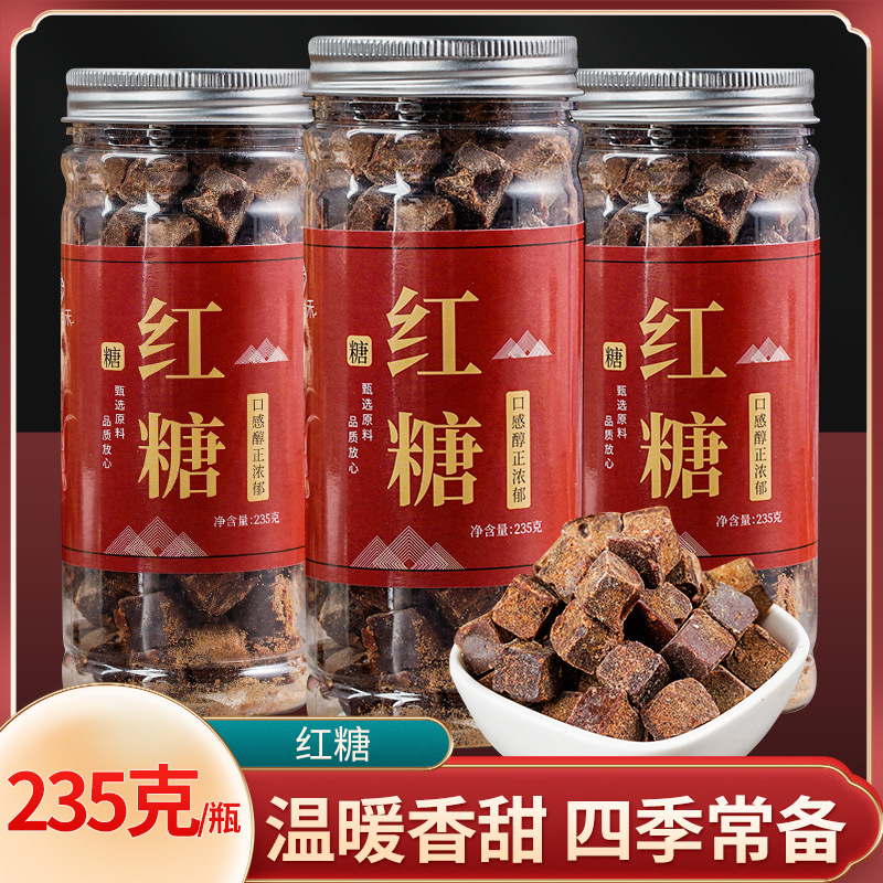 紅糖塊原味oem代加工