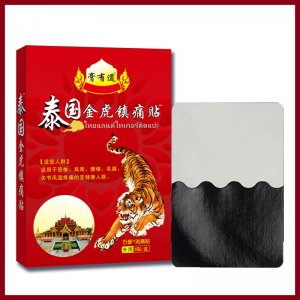 膏有道泰國(guó)金虎鎮(zhèn)痛貼膏藥OEM代加工