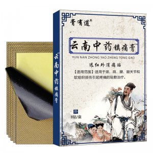 膏有道云南中藥鎮(zhèn)痛膏貼OEM代加工