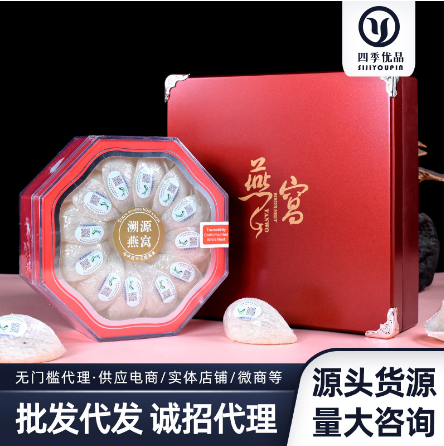 廣州四季優(yōu)品生物科技有限公司