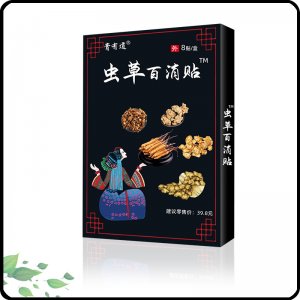 蟲草拔毒王藏藥五毒貼OEM代加工