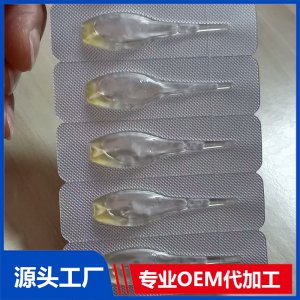 兒科系列草本精油OEM/ODM貼牌代工批發(fā)定制