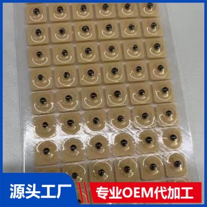 耳穴貼 OEM/ODM貼牌代工批發(fā)定制源頭廠家