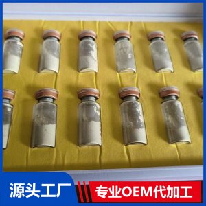 美白祛斑散OEM/ODM貼牌代工批發(fā)定制源頭廠家