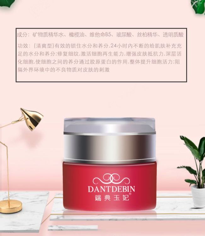 廣州博太生物科技有限公司