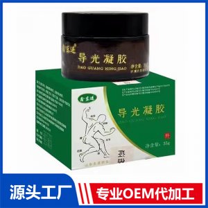 筋骨鴯鹋油小白膏OEM/ODM貼牌代工批發(fā)定制