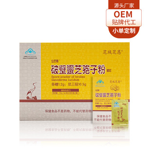 金寨縣綠色藥業(yè)有限公司