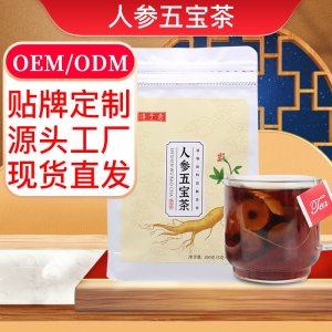 人參五寶茶 OEM代加工