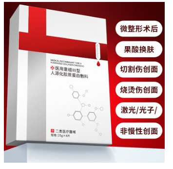 膠原蛋白面膜OEM代加工